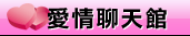 AV女優